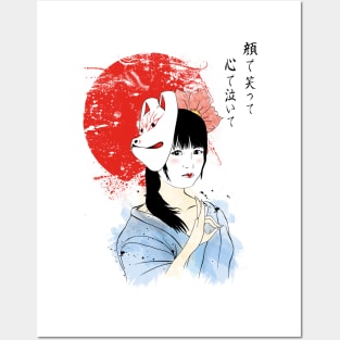 Metal Geisha Posters and Art